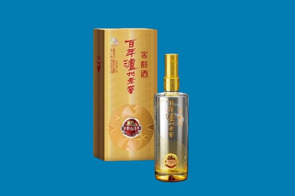 长沙市红酒周边回收